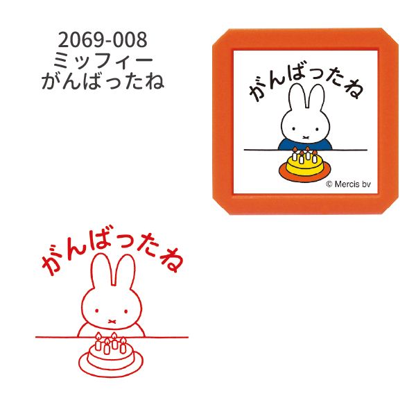 ブルーナ浸透印SQ