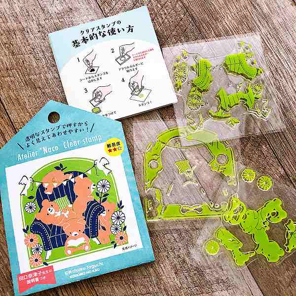 田口奈津子クリアスタンプＬ／くま（３版）