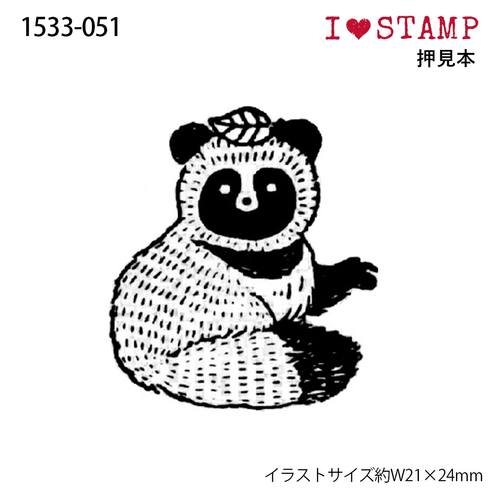アイラブスタンプ／エゾタヌキ