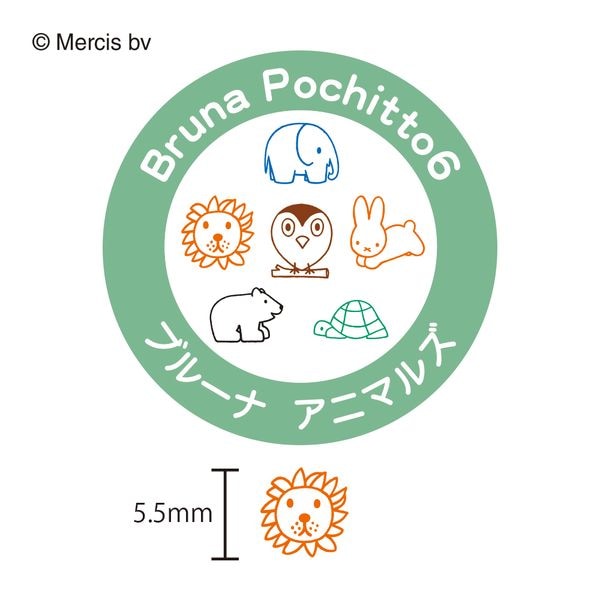ブルーナポチッとシックス