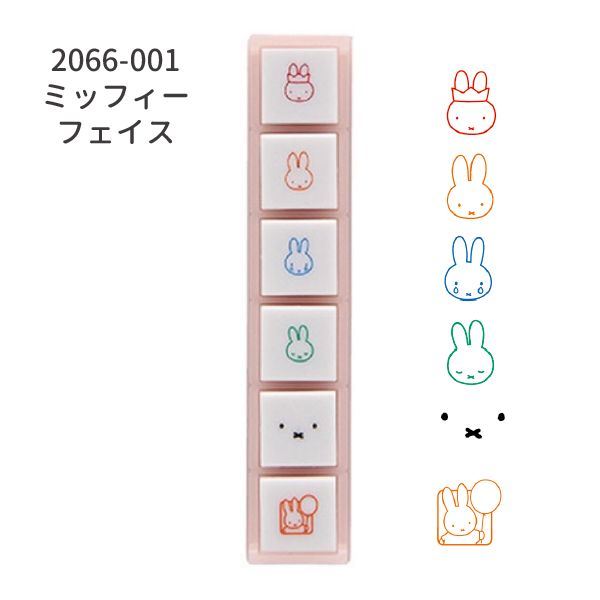 ブルーナポチッとシックス