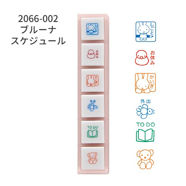 ブルーナポチッとシックス