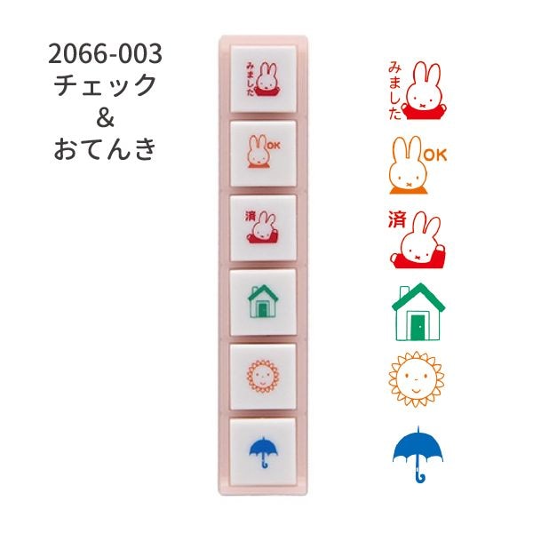 ブルーナポチッとシックス