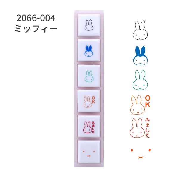 ブルーナポチッとシックス