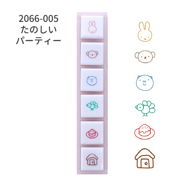 ブルーナポチッとシックス