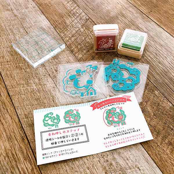 田口奈津子クリアスタンプキットＵ／初級・２版