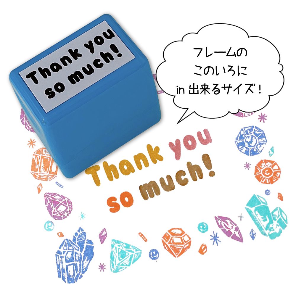 【ネット限定】このいろミニ／Thank you so much !