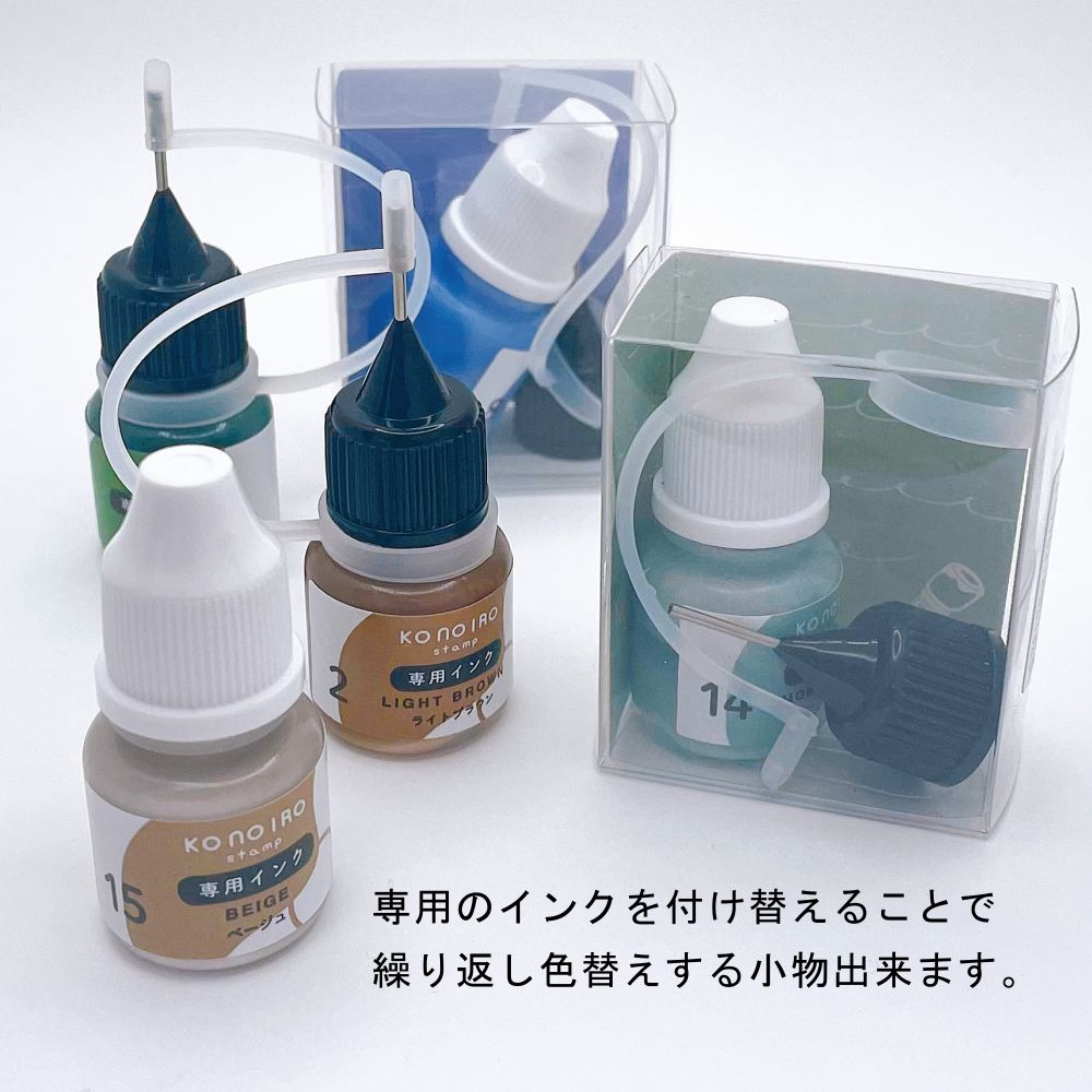 【ネット限定】このいろミニ／Thank you so much !