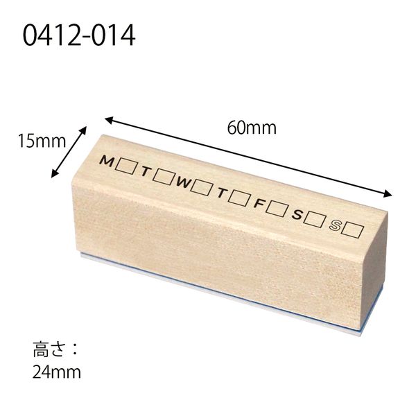 #手帳はんこ部／１週間ボックス
