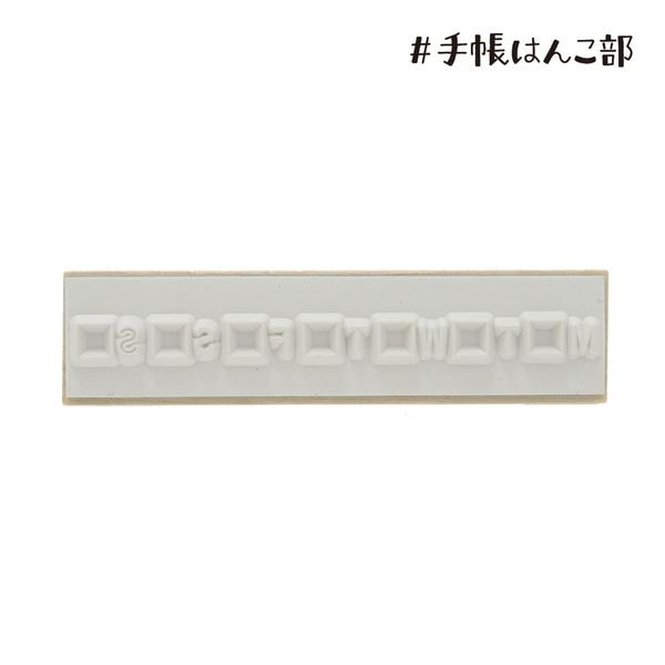 #手帳はんこ部／１週間ボックス