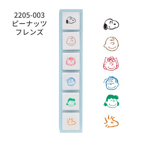 スヌーピー ポチッとシックス