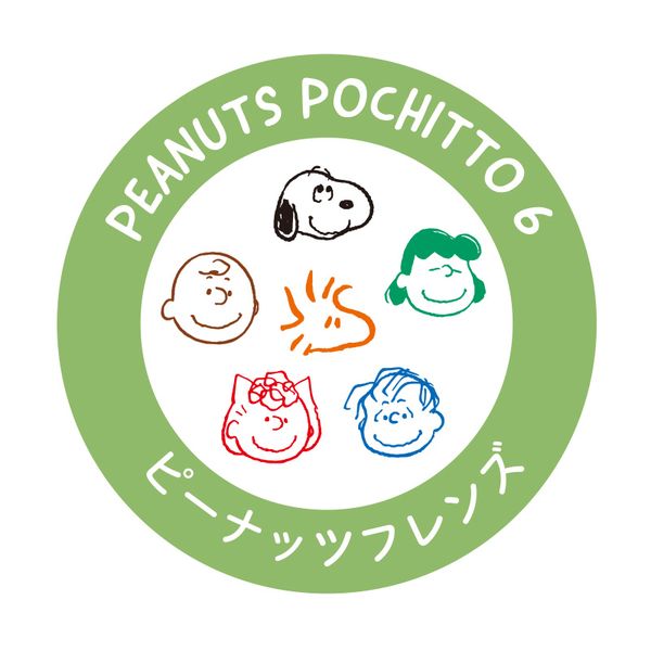 スヌーピー ポチッとシックス