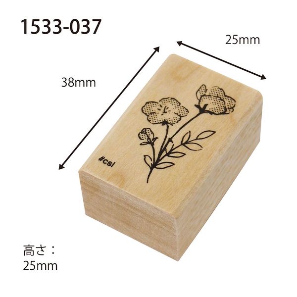 アイラブスタンプ／ネモフィラ