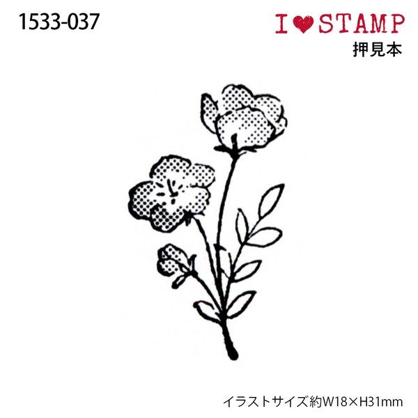 アイラブスタンプ／ネモフィラ