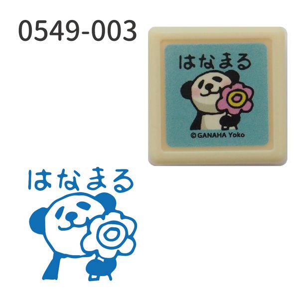 がなはようこミニ浸透印