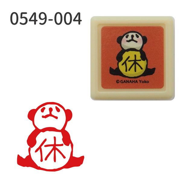 がなはようこミニ浸透印