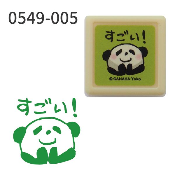 がなはようこミニ浸透印