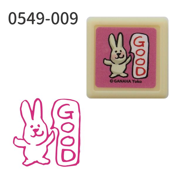 がなはようこミニ浸透印