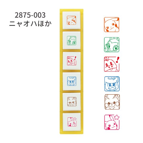 ポケモンポチッとシックス