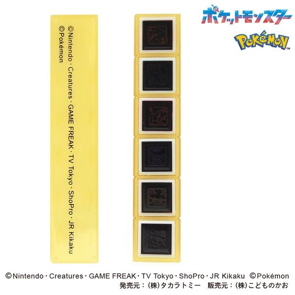 ポケモンポチッとシックス