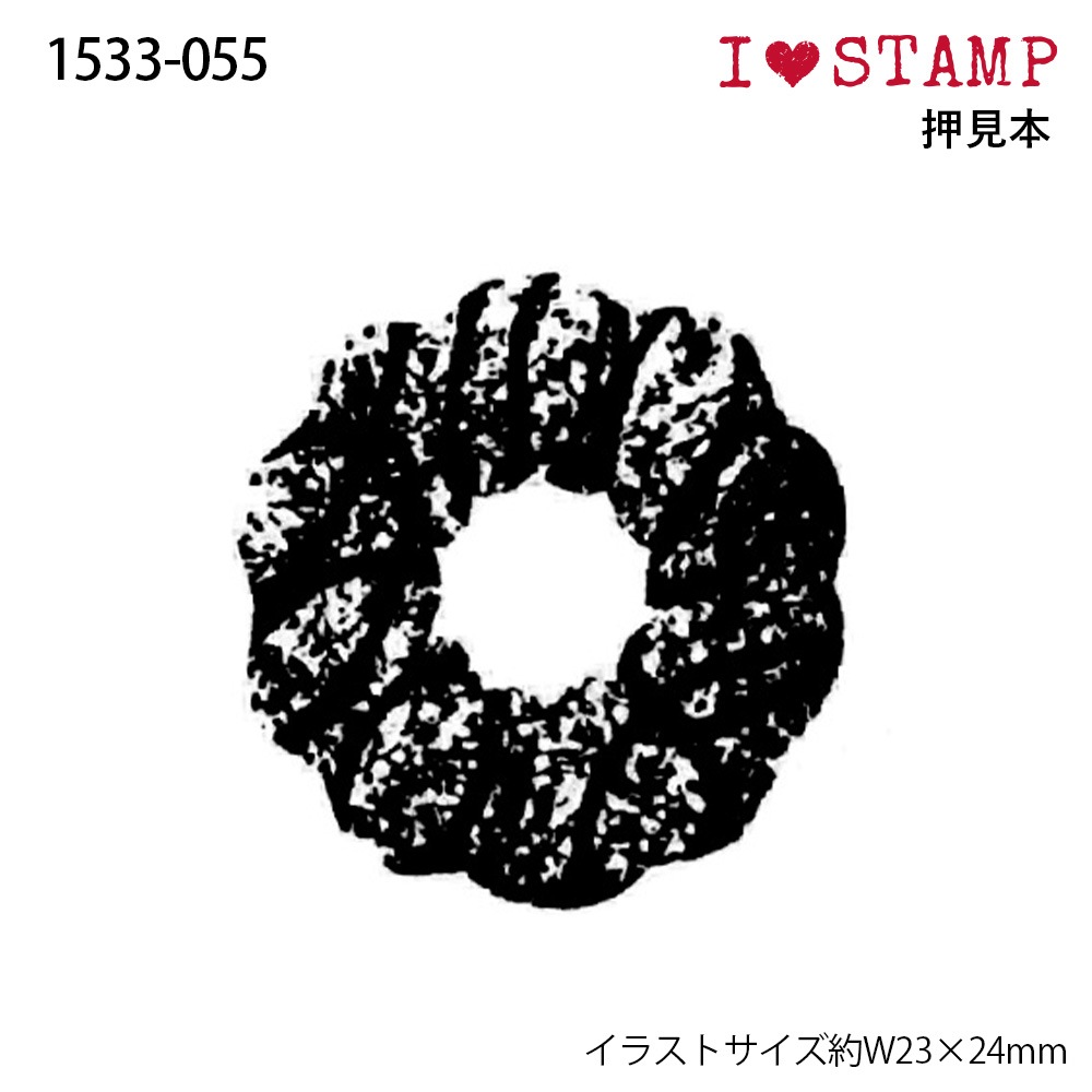 アイラブスタンプ／モコモコの輪