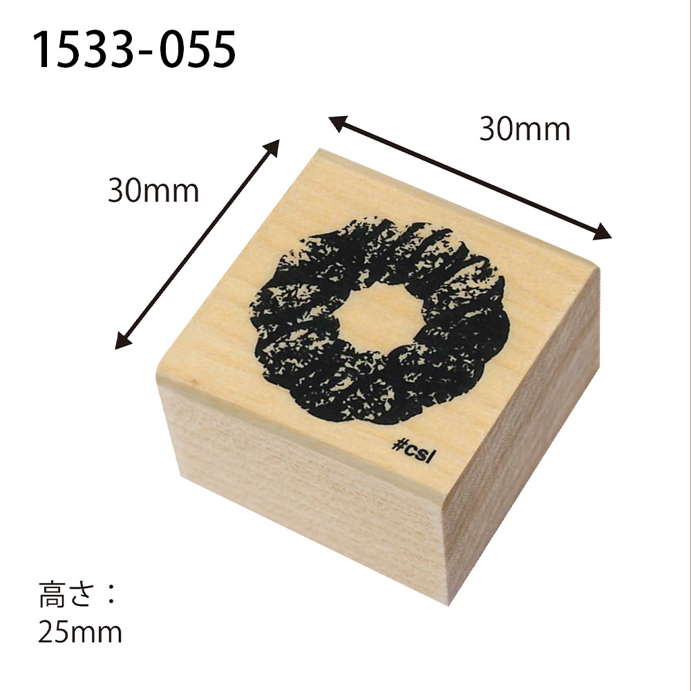アイラブスタンプ／モコモコの輪