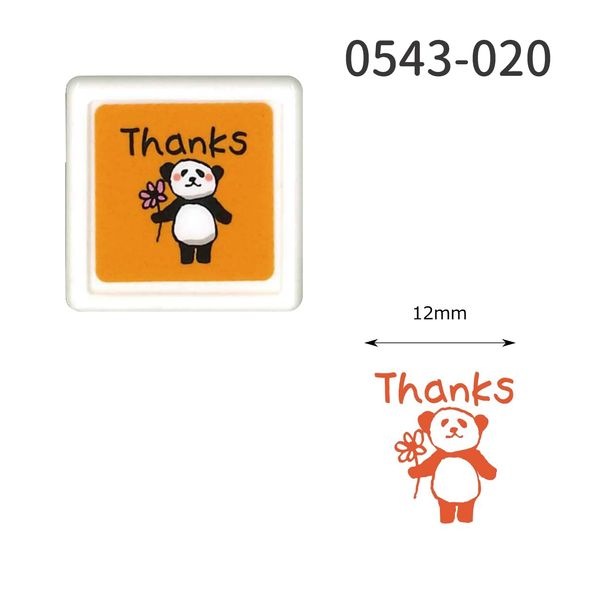 パンダミニ浸透印