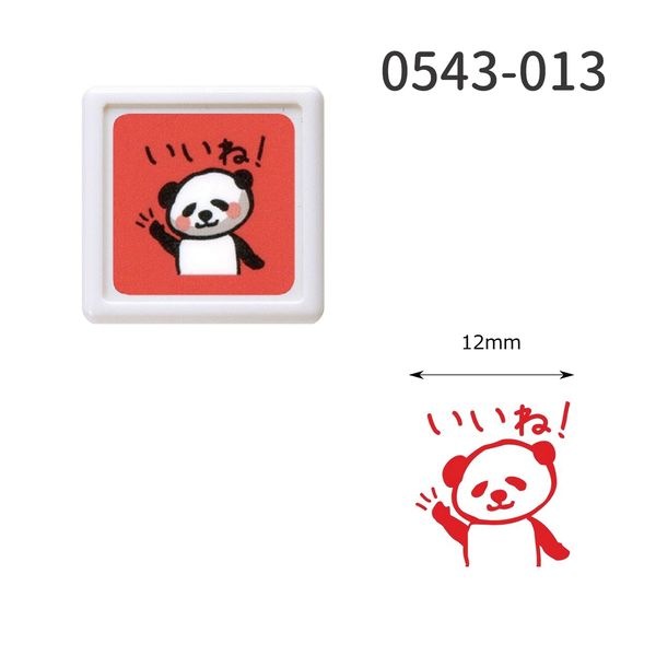 パンダミニ浸透印