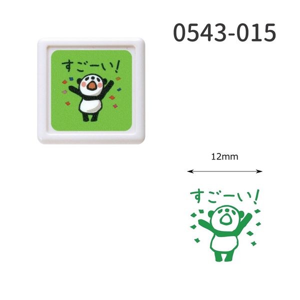 パンダミニ浸透印