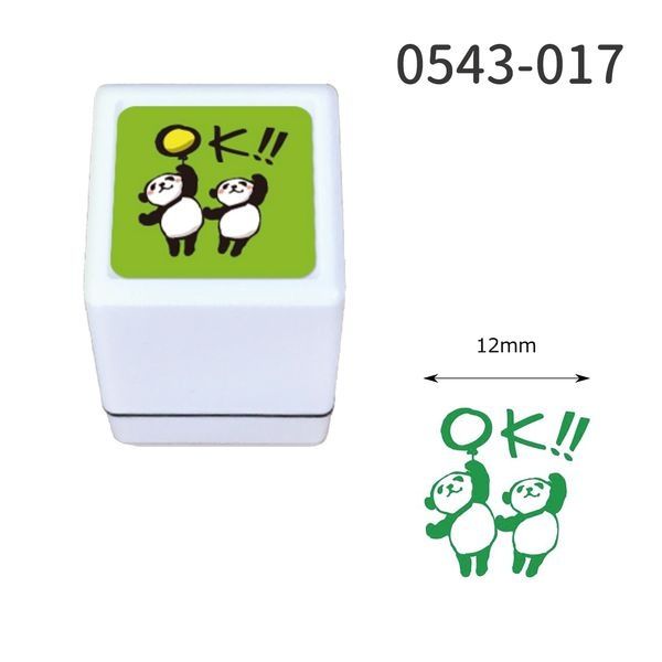 パンダミニ浸透印