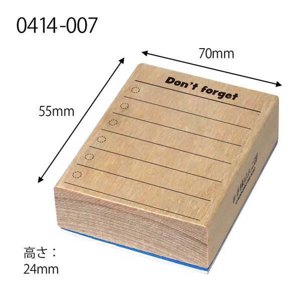 #手帳はんこ部／Don't forget