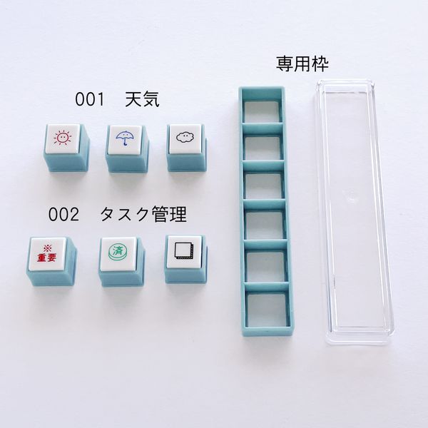 ポチッとPick！3個セット | 【スタンプリップル】こどものかお