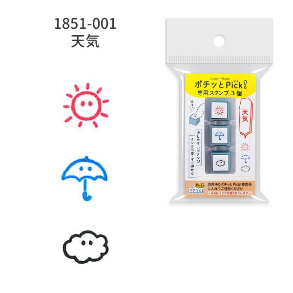 トップ ポケモンスタンプ 被りあり ポケモンスタンプガム 第1弾 | ぽけろぐ