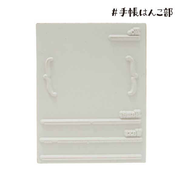 #手帳はんこ部／シーリングスタンプログ
