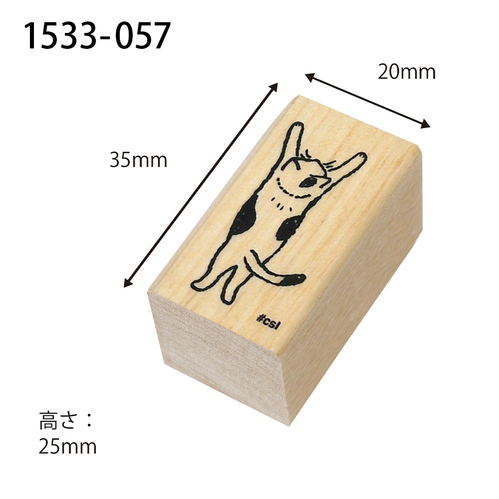 アイラブスタンプ／ぶち猫