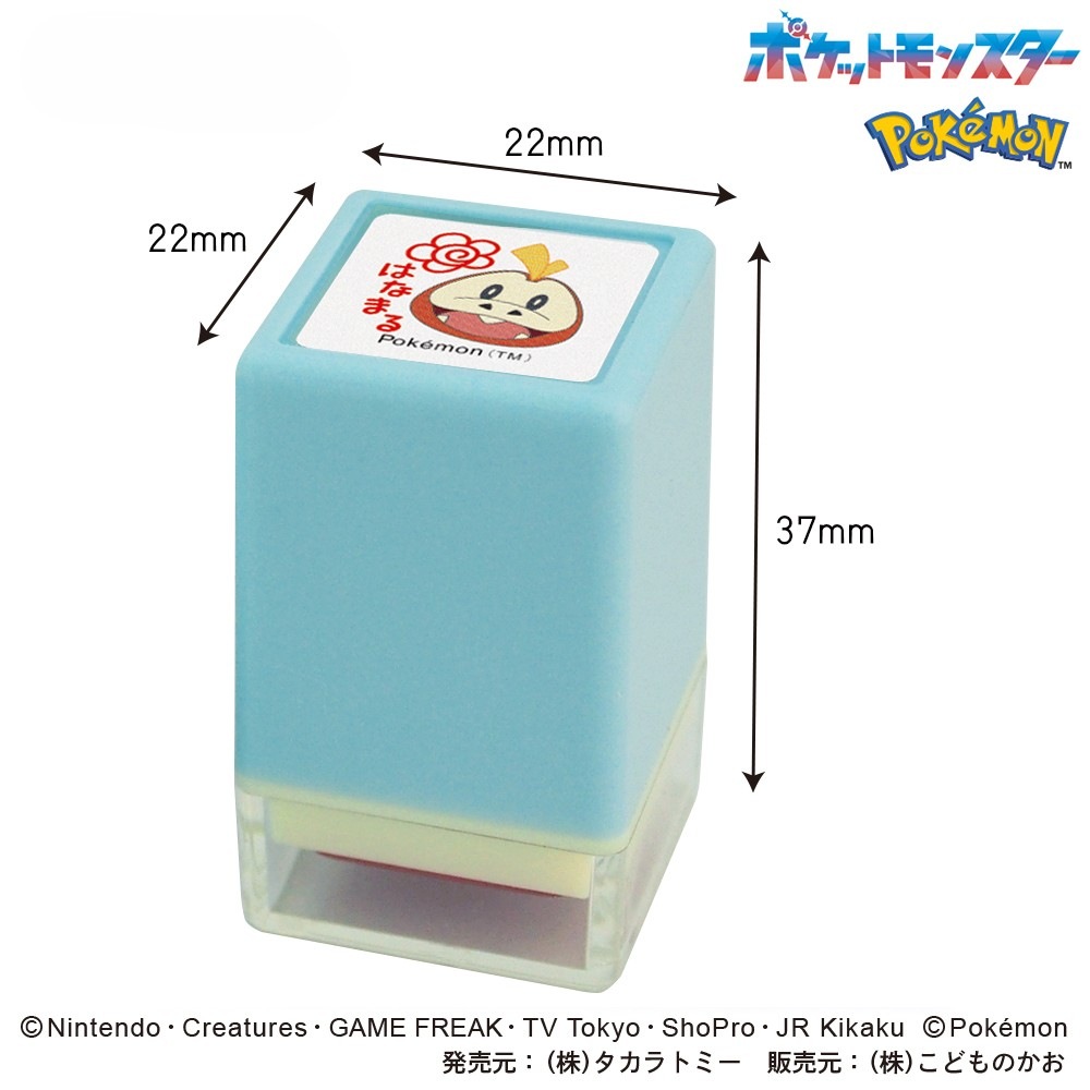 Nポケモン ミニ☆ポンスタンプ