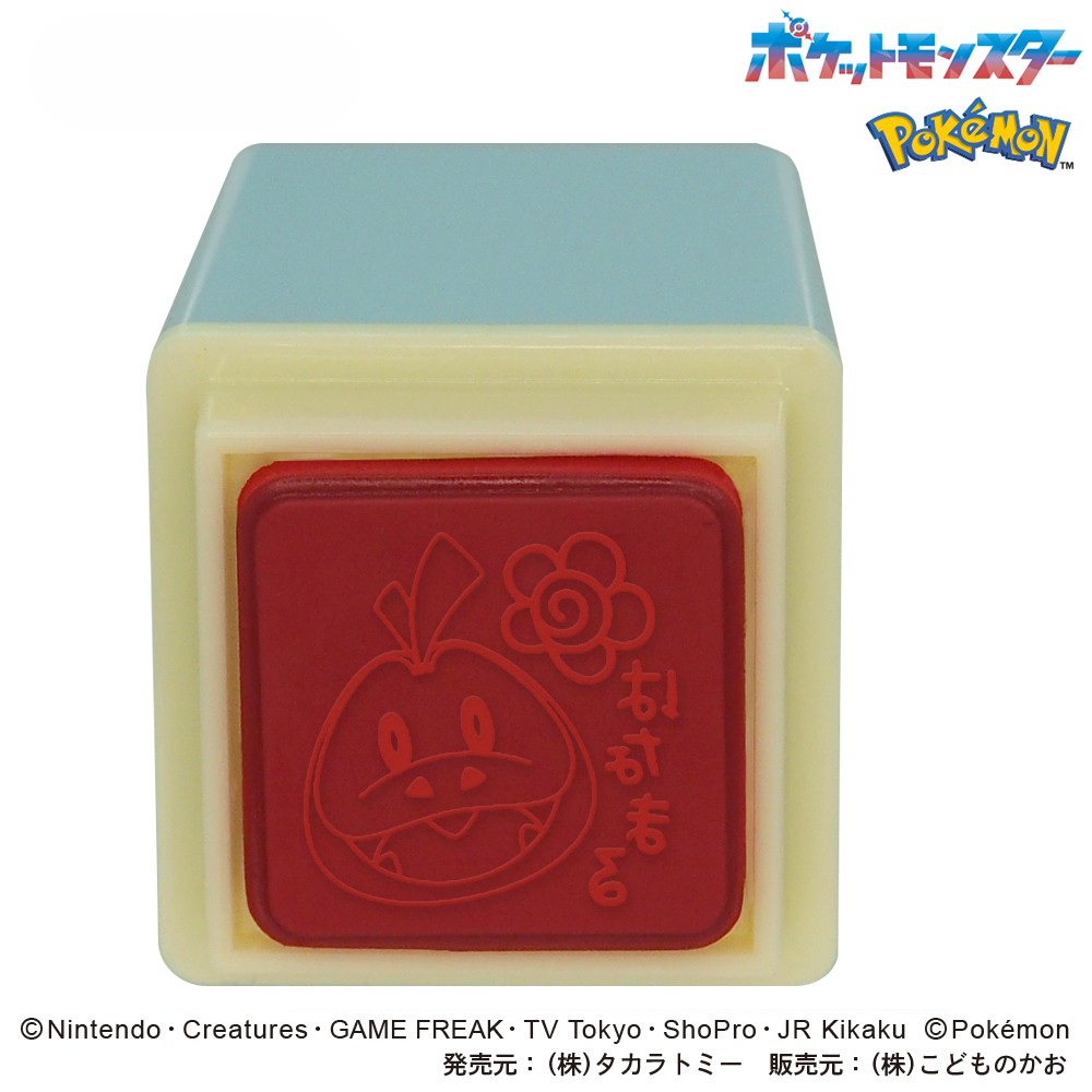 Nポケモン ミニ☆ポンスタンプ | 【スタンプリップル】こども