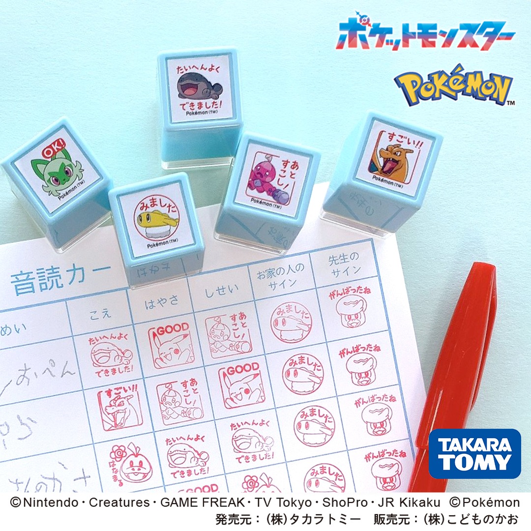 Nポケモン ミニ☆ポンスタンプ