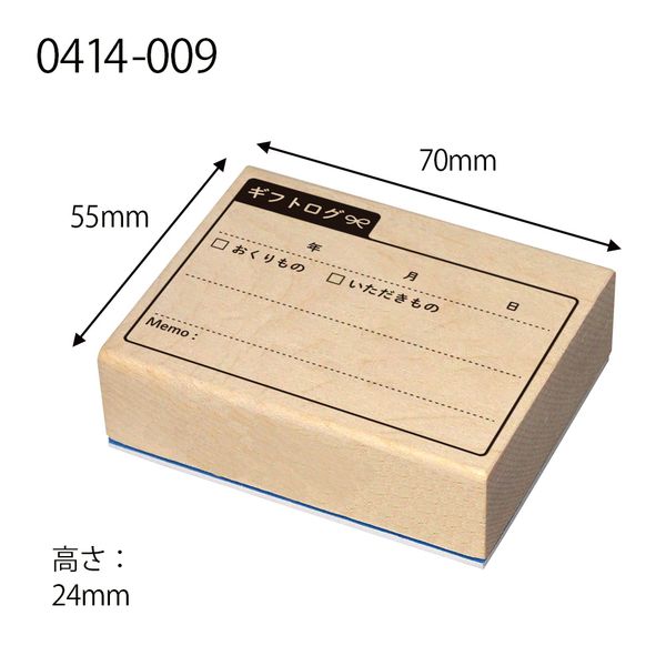 #手帳はんこ部／ギフトログ