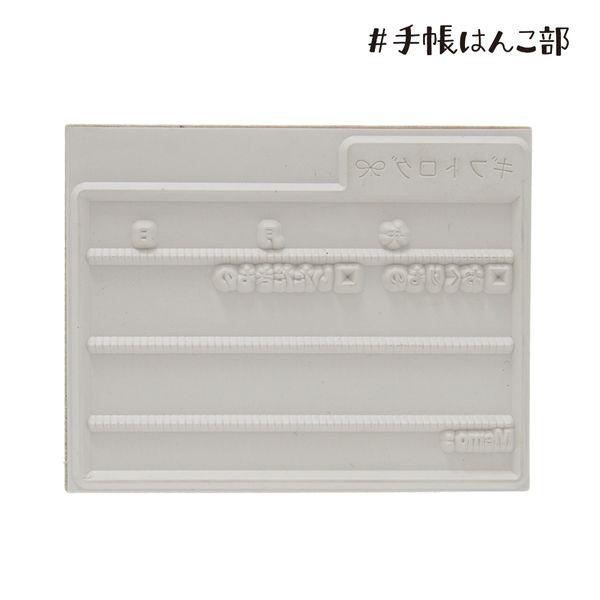 #手帳はんこ部／ギフトログ