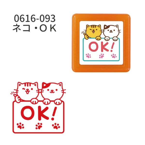 ティーチャー浸透印スタンプ