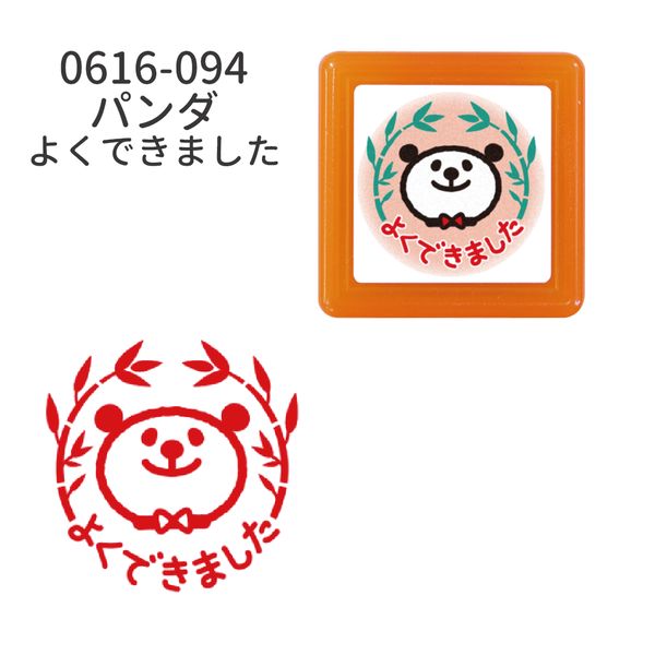 ティーチャー浸透印スタンプ