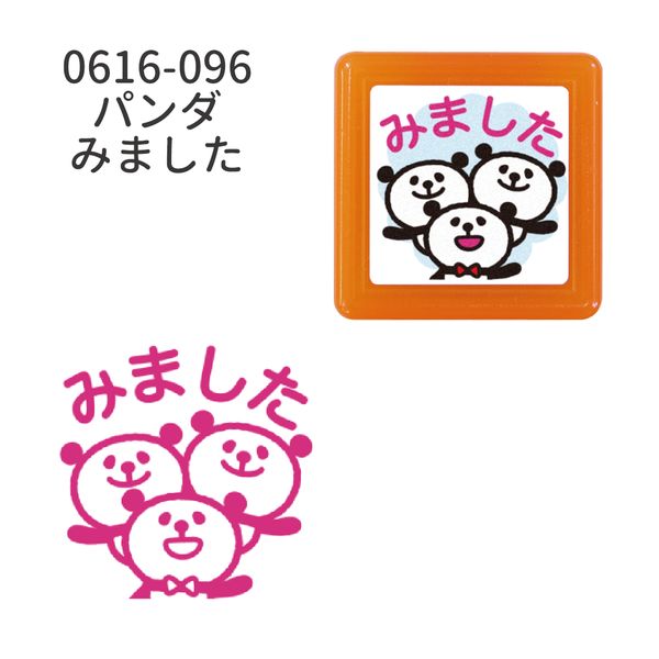 ティーチャー浸透印スタンプ