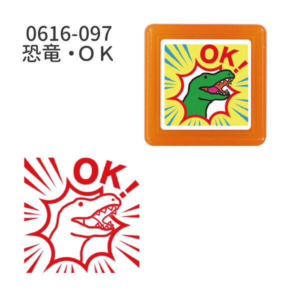 ティーチャー浸透印スタンプ