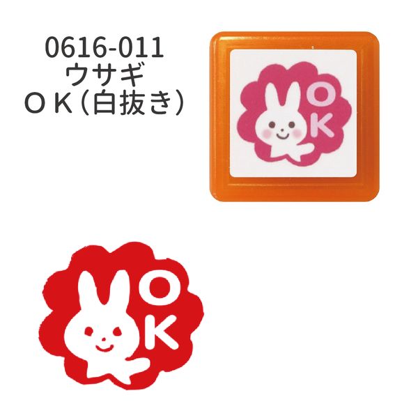 ティーチャー浸透印スタンプ