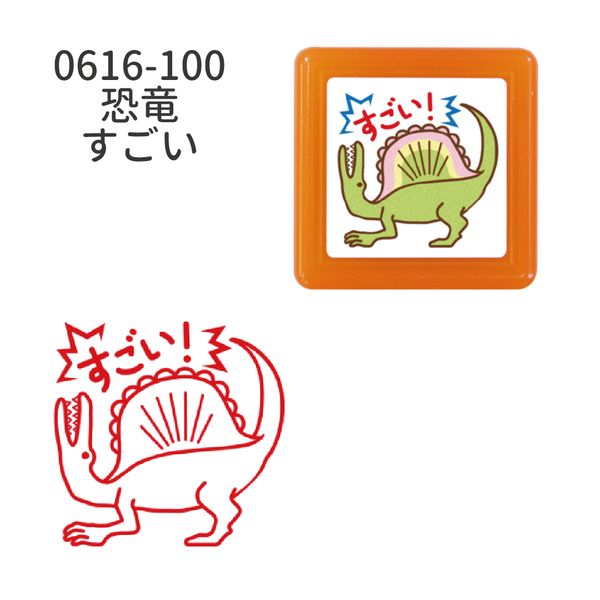 ティーチャー浸透印スタンプ