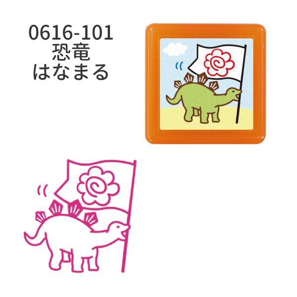 ティーチャー浸透印スタンプ