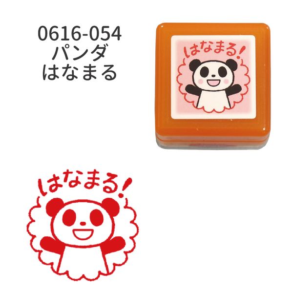 ティーチャー浸透印スタンプ