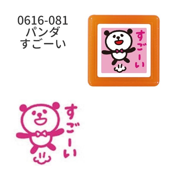 ティーチャー浸透印スタンプ
