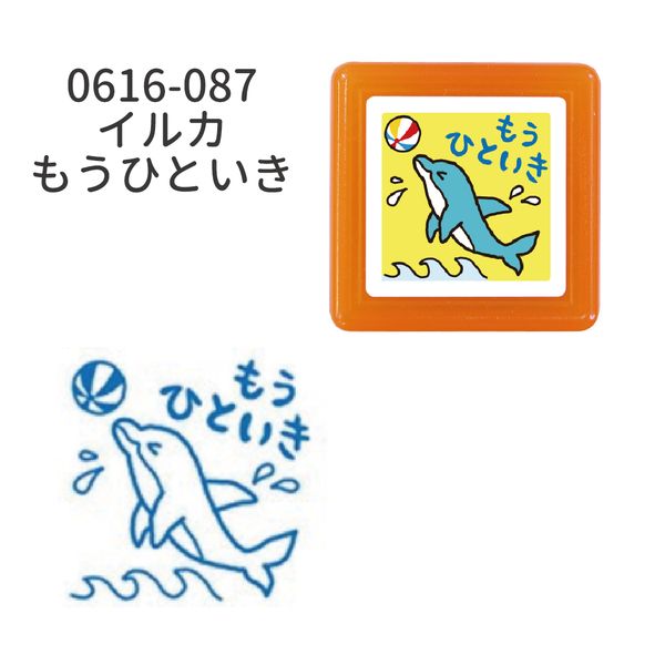 ティーチャー浸透印スタンプ